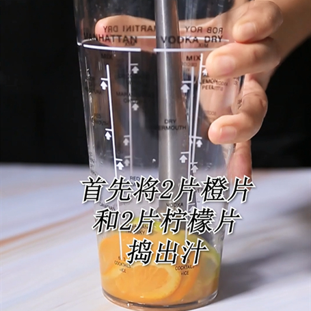 Full Cup of Orange Hot Drink Version-bunny Running Drink Tutorial recipe