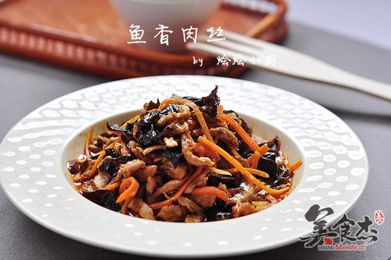 Yuxiang Pork recipe