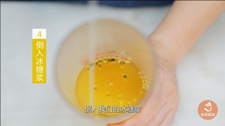 Coco Milk Tea Net Red Drink Tutorial: How to Make A Passion Fruit Double Cannon recipe