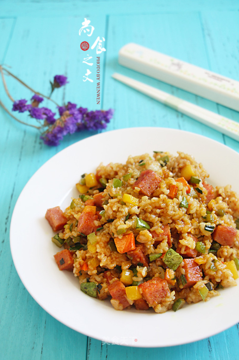 Soy Sauce Curry Ham Fried Rice