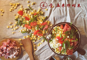 Stir-fried Minced Pork with Corn [super Fast Home Cooking with Rice] recipe