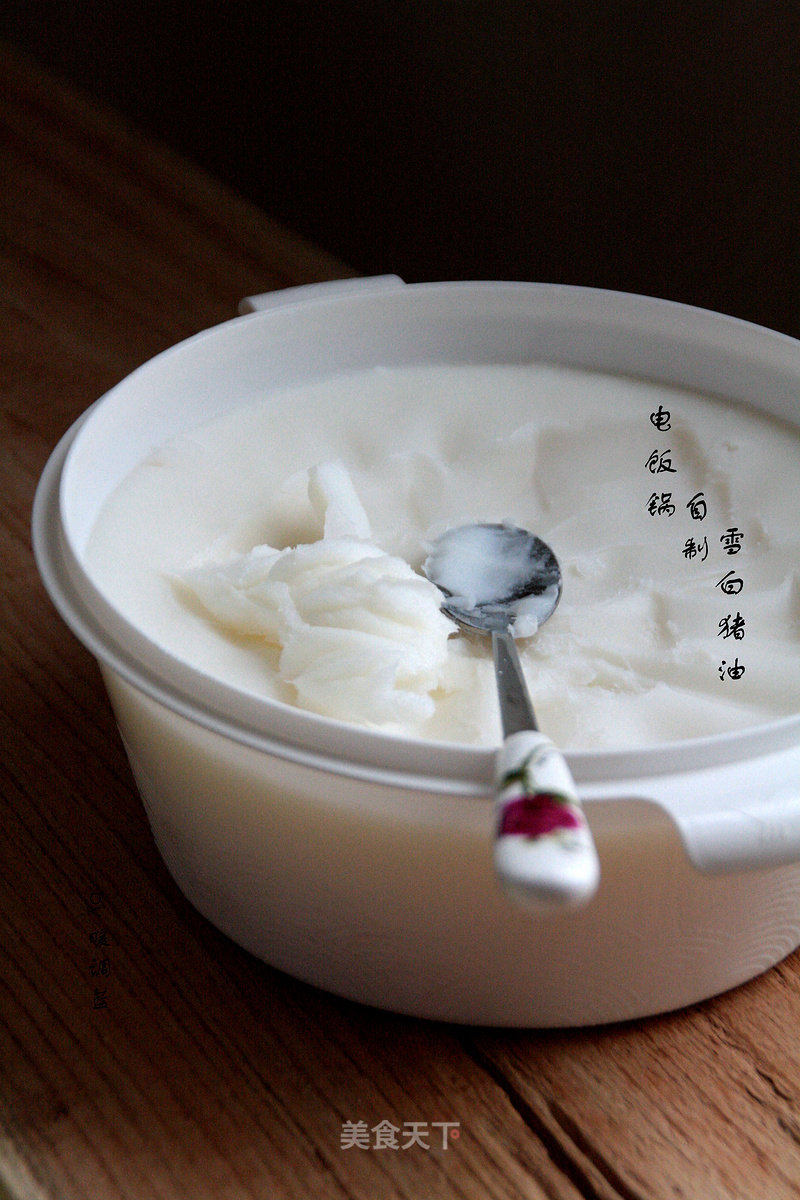 Kitchen Tips: [homemade Snow White Lard in Rice Cooker] recipe