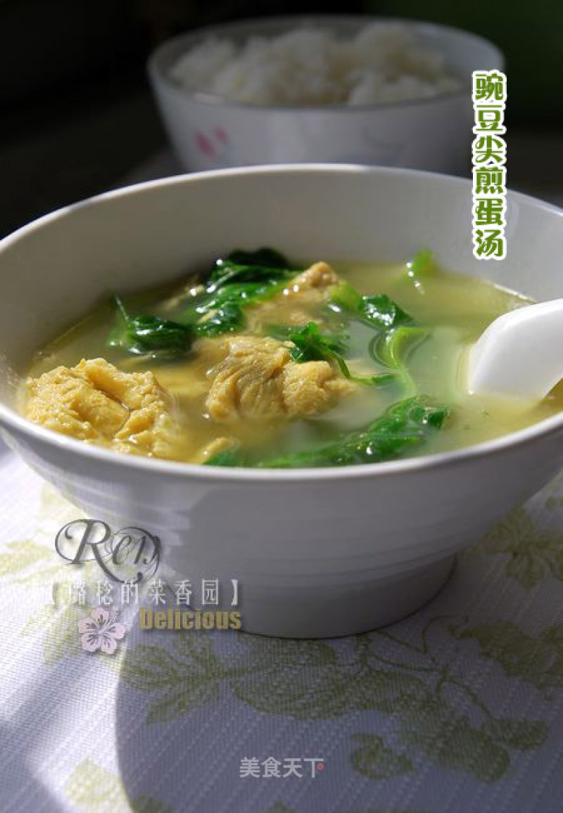 【pea Tip (dianer) Fried Egg Soup】 recipe