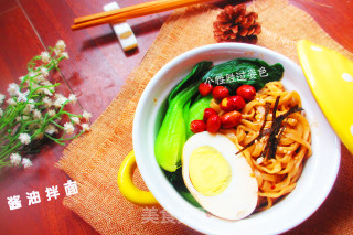 Soy Sauce Noodles recipe