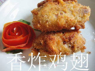 Fried Chicken Wings recipe