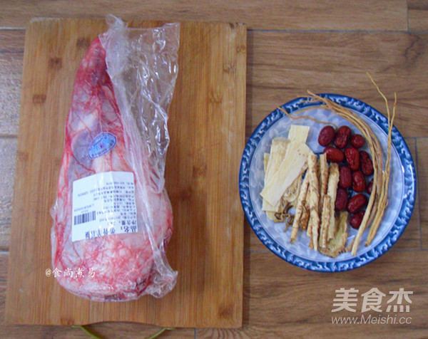 Qingbuliang Mutton Soup recipe