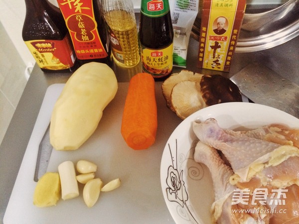 Braised Rice with Fragrant Bone Chicken Legs recipe