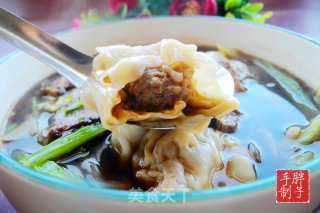 Beef Wonton Soup recipe