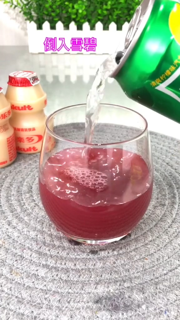 Pomegranate Juice Sprite Yakult recipe