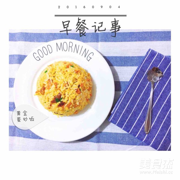 Golden Egg Fried Rice recipe