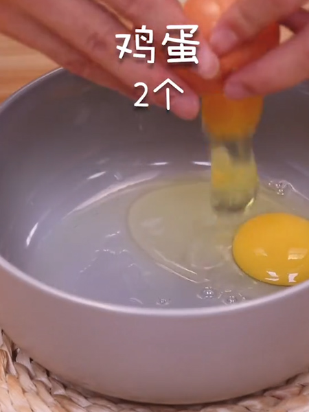 Sixtieth Steamed Egg recipe