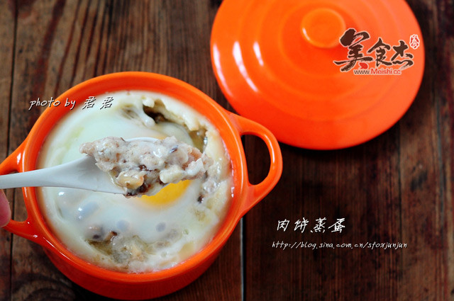 Steamed Egg with Minced Meat Cake recipe