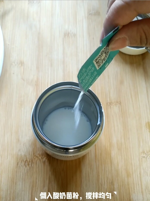 Homemade Yogurt (simmering Beaker) recipe
