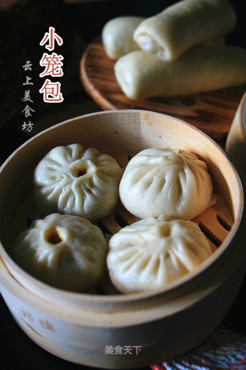 Xiao Long Bao recipe