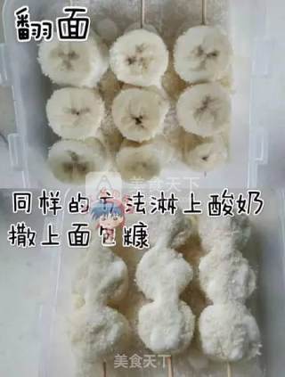 Frozen Banana recipe