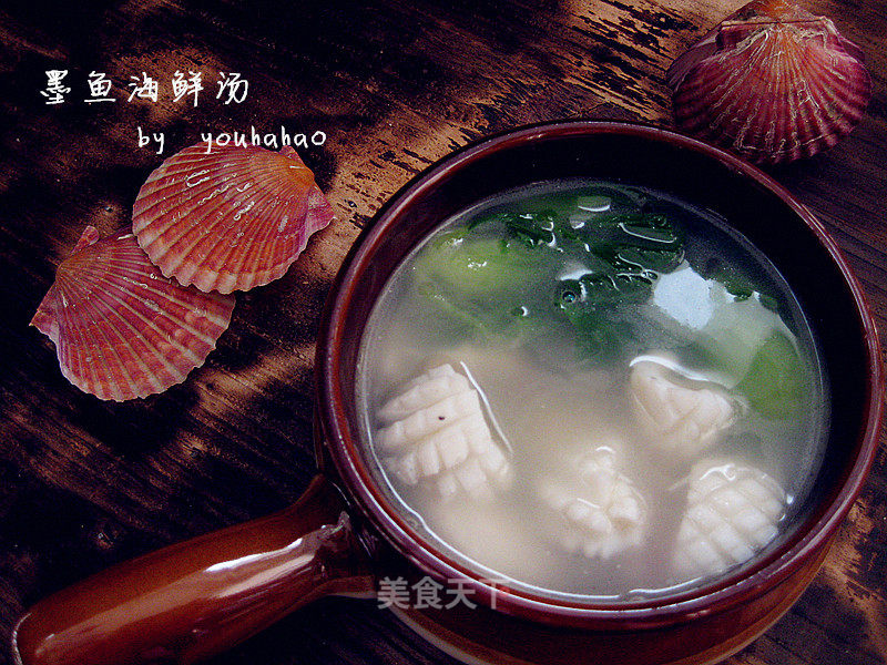 Cuttlefish Soup recipe