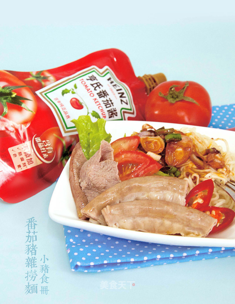 【tomato Pork Noodles】 recipe