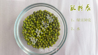 Homemade Assured Bean Sprouts recipe