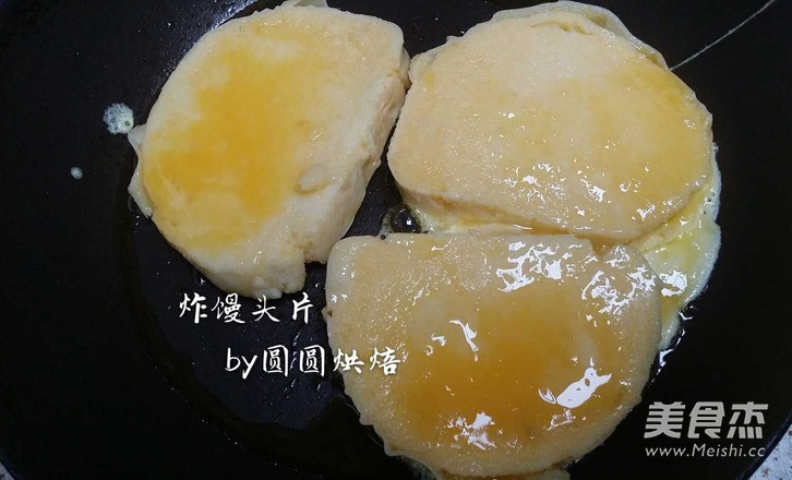 Non-greasy, Non-dry Fried Steamed Bun Slices recipe