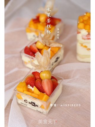 #柏翠大赛#super Simple Fruit Cake Cup recipe