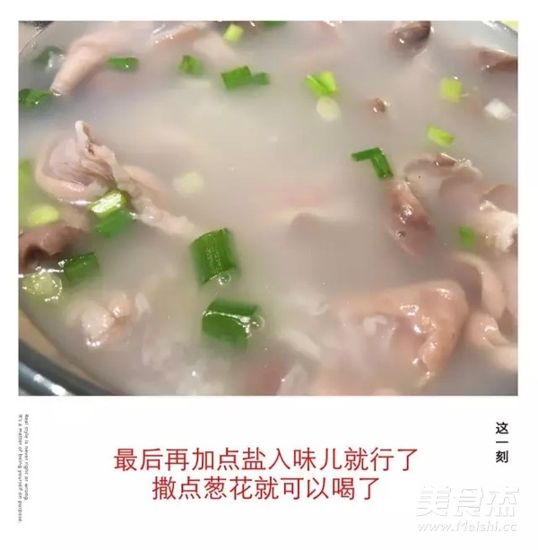 Yin Mi Tripe Soup recipe