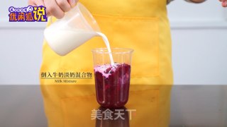 Dirty Dragon Fruit Tea: Learn How to Make Milk Tea recipe
