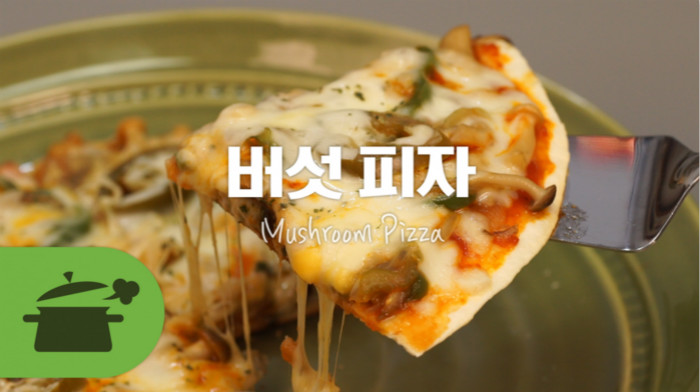 Mushroom Pizza recipe