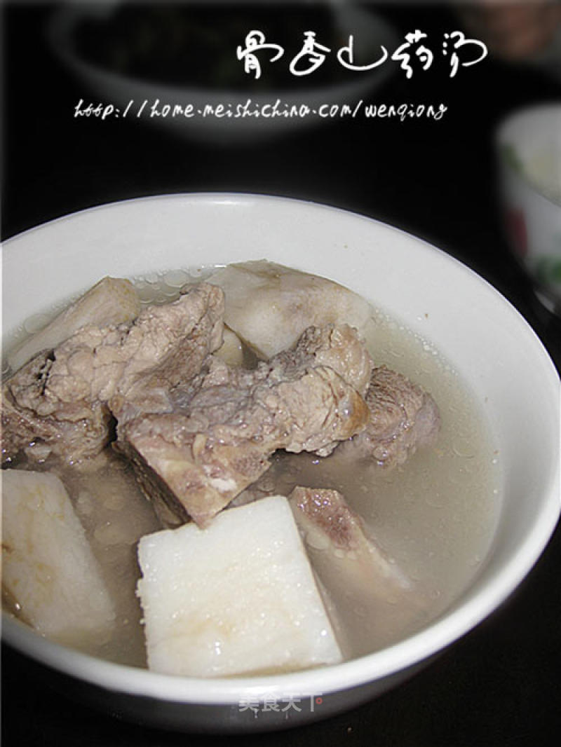 Bone Fragrant Yam Soup recipe