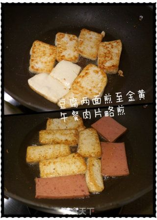 Homemade Tofu with Colored Peppers recipe