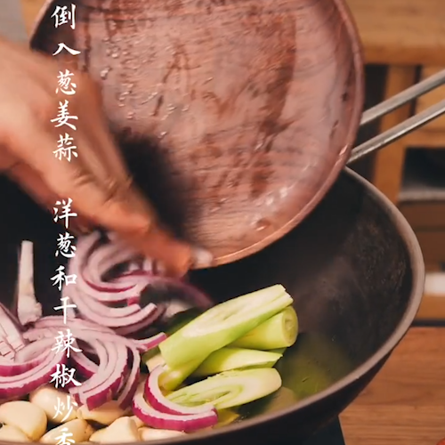 Spicy Hot Pot recipe