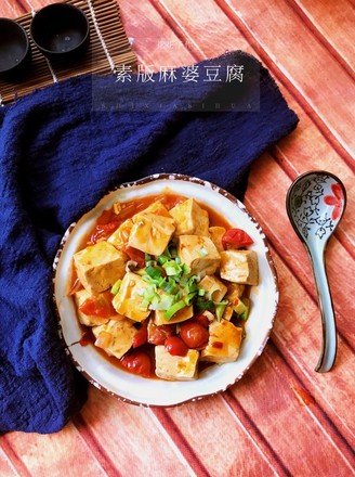 Vegetarian Mapo Tofu recipe