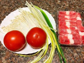 Sour Soup Beef (tomato Soup Version) recipe