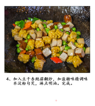 Stir-fried Dried Tofu with Assorted Yellow-eared Pleurotus Eryngii recipe