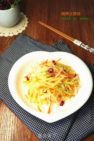 【mixed Potato Shreds】 recipe