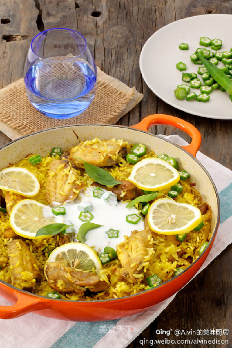 Curry Chicken Rice recipe