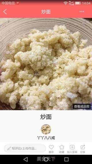 Milky Golden Potato Balls recipe