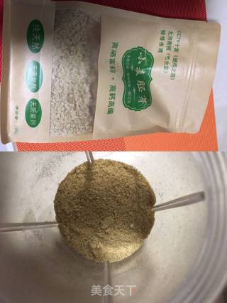 Soup Type Wheat Germ Two-color Toast recipe