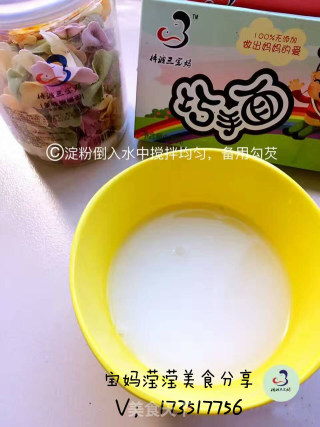 Bao Ma Yingying Shares Assorted Steamed Rice Balls with Children's Complementary Food Tricks recipe