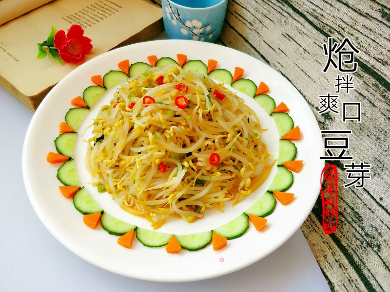 Bean Sprouts recipe
