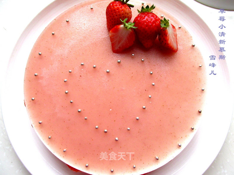 Strawberry Small Fresh Mousse Cake recipe