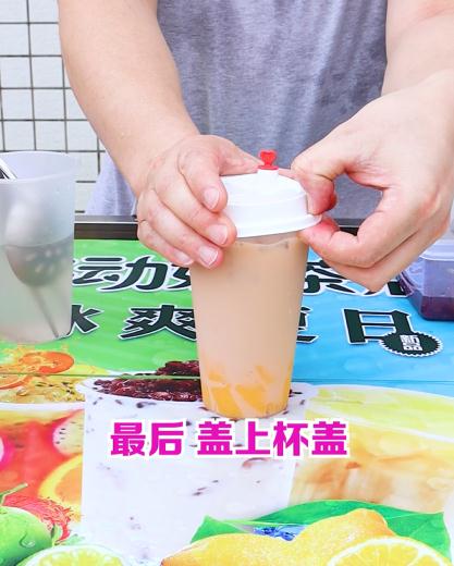 Summer Sweetheart "pudding Milk Tea" recipe