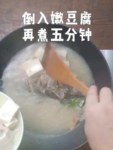 Milky White Crucian Fish Tofu Soup recipe