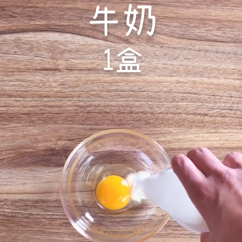 Orange Steamed Egg recipe
