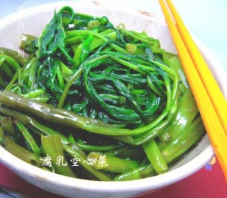 Fermented Bean Curd and Water Spinach