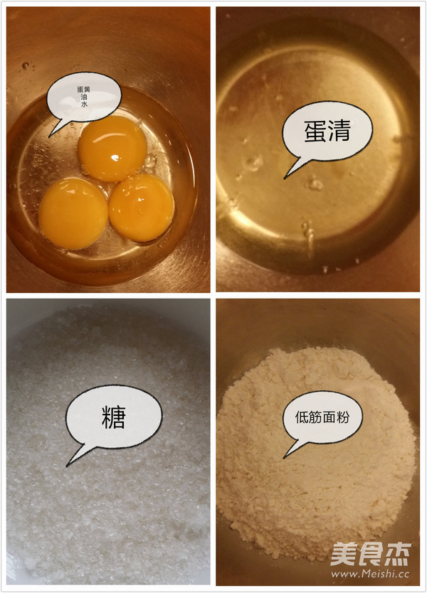 Bread Maker Version Chiffon Cake recipe