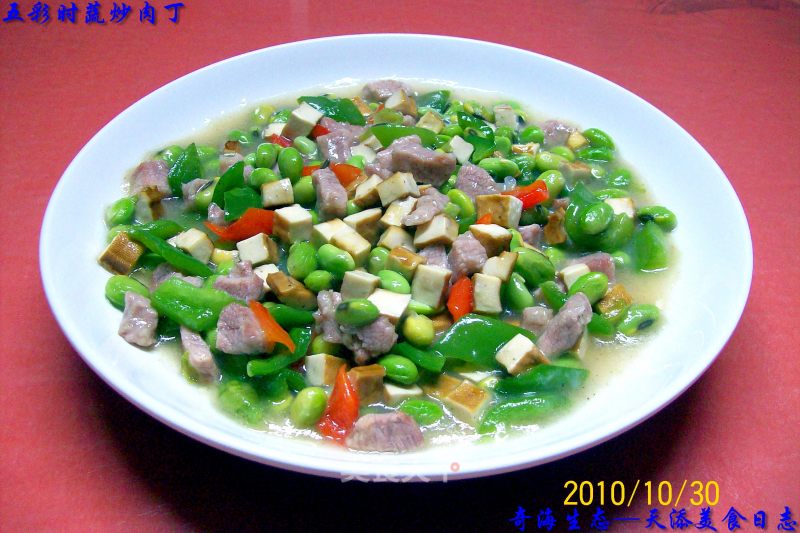 [seasonal Dishes with Wine]-stir-fried Diced Pork with Dried Soybeans recipe