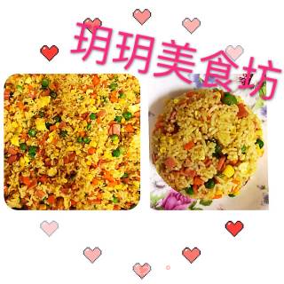 Curry Fried Rice recipe