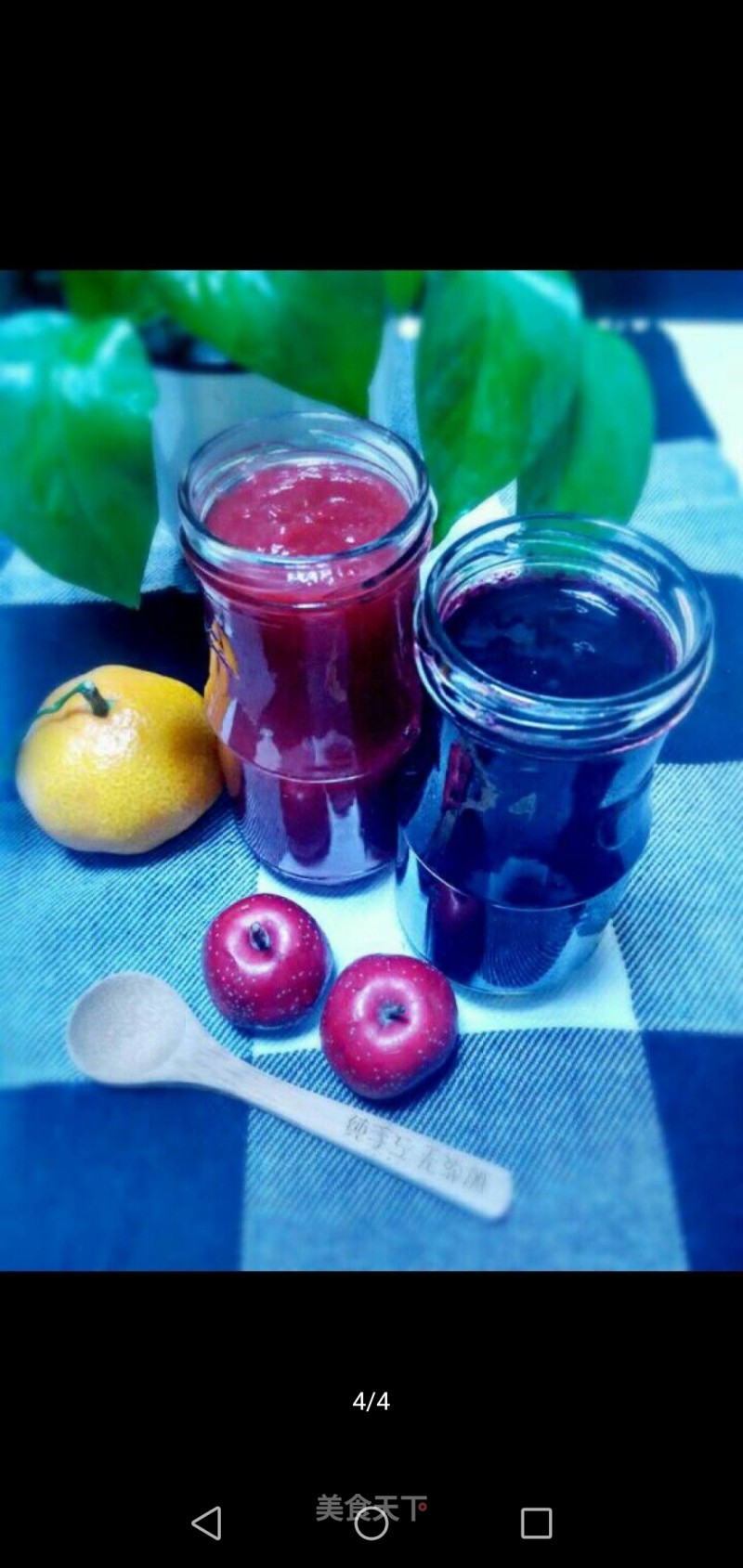 Jam recipe