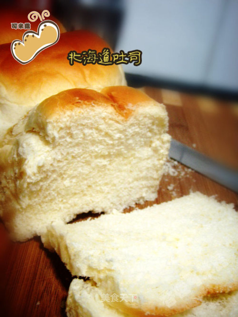 Soft Like Baby Skin-hokkaido Toast recipe