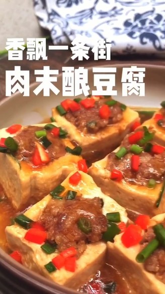 Roumo Stuffed Tofu